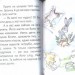 Перша книга для читання. Задерецька О.В. (Укр) Талант (9789669353344) (349978)
