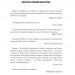 Мучениці монастиря Святої Магдалини. Джек Тейлор. Книга 3. Кен Бруен (Укр) Жорж (9786178023355) (486256)