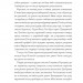 Мучениці монастиря Святої Магдалини. Джек Тейлор. Книга 3. Кен Бруен (Укр) Жорж (9786178023355) (486256)
