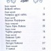 Таємні принцеси Чарівний кулон Казкова повість (Укр) РМ (9789669174468) (350375)