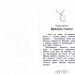 Таємні принцеси Чарівний кулон Казкова повість (Укр) РМ (9789669174468) (350375)