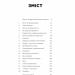 Психологія грошей. Нетлінні уроки багатства, жадібності й щастя. Морґан Гаусел (Укр) Yakaboo Publishing (9786177933068) (516044)