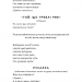 Лісова пісня. Драма-феєрія в 3-х діях. Леся Українка (Укр) BookChef (9786175481097) (498853)