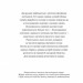 Легенда про Безголового. Кокотюха А. (Укр) Богдан (9789661054379) (509334)