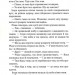 Трохи ненависті. Епоха божевілля. Книга 1 – Джо Аберкромбі (Укр) КСД (9786171513464) (547428)