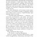 Потоп. У 3 томах. Том 3. Генрік Сенкевич (Укр) Богдан (9789661082716) (509614)