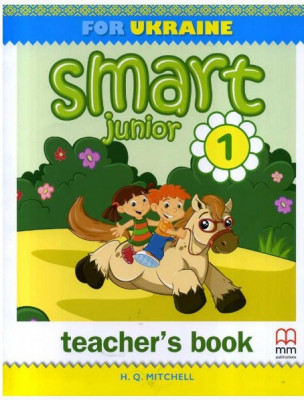 НУШ 1 Smart Junior for Ukraine. Teacher's Book. Книга для вчителя (Англ) MM Publications (9786180529647) (306418)