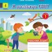 НУШ Я досліджую світ 1 клас. Робочий зошит. До підручника Волощенко, Козак, Остапенко. Частина 1 (з 2-х частин) (Укр) Ранок (9786170956231) (516910)
