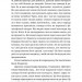 Бестселер у борг – Юлія Чернінька (Укр) ВСЛ (9789664484845) (554931)