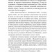 Темне сходження. Книга 1. К.С. Пакат (Укр) Богдан (9789661069564) (509250)