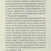 Зелений змій, або Алкогольні спогади – Джек Лондон (Укр) Фоліо (9789660389946) (559779)