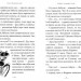 Бабуся оголошує війну. Сашко Дерманський (Укр) А-ба-ба-га-ла-ма-га (9786175852552) (514056)