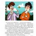 «Барабашка» ховається під землею. До катастрофи лишалося кілька годин. Неймовірні детективи. Книга 3 – Всеволод Нестайко (Укр) Vivat (9789669827654) (561315)