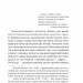 Бій з демоном: Гельдерлін, Кляйст, Ніцше. Стефан Цвейг (Укр) Фоліо (9789660396180) (502691)