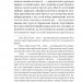 Бій з демоном: Гельдерлін, Кляйст, Ніцше. Стефан Цвейг (Укр) Фоліо (9789660396180) (502691)