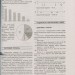 ДПА + ЗНО 2020 Математика Комплексне видання (Укр) Літера Л1042У (9789669450425) (314780)