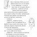 Під жовтим небом мрій – Федорченко Л. (Укр) ВСЛ (9789664484555) (548688)