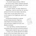Під жовтим небом мрій – Федорченко Л. (Укр) ВСЛ (9789664484555) (548688)