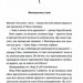 Якщо зі мною щось станеться – Алекс Фінлі (Укр) КСД (9786171513877) (548156)