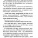Якщо зі мною щось станеться – Алекс Фінлі (Укр) КСД (9786171513877) (548156)