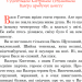 Незнайомка з Країни Сонячних Зайчиків – Всеволод Нестайко (Укр) Богдан (9789661046169) (524554)
