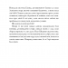 На березі Зловісного моря пітьми. Сага про Літокрилів. Книга 1 – Ендрю Пітерсон (Укр) BookChef (9786175481837) (545526)