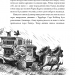 На березі Зловісного моря пітьми. Сага про Літокрилів. Книга 1 – Ендрю Пітерсон (Укр) BookChef (9786175481837) (545526)