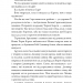 На березі Зловісного моря пітьми. Сага про Літокрилів. Книга 1 – Ендрю Пітерсон (Укр) BookChef (9786175481837) (545526)
