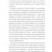Хроніки незвіданих земель. Збірка оповідань (Укр) Жорж (9786178023324) (483243)