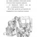 Місті, або Кішечка — подарунок долі. Голлі Вебб (Укр) BookChef (9786175480250) (498856)