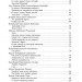 З Україною в серці. Патриотична хрестоматія (м'яка) Красовицький О. (Укр) Фоліо (9786175514238) (502900)