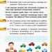 НУШ Я досліджую світ 1 клас. Робочий зошит. До підручника Волощенко, Козак, Остапенко. Частина 2 (з 2-х частин) (Укр) Ранок (9786170956774) (516913)