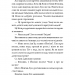 Благословення Небесного Урядника. Том 3 – Мосян Тонсьов (Укр) BookChef (9786175484531) (555402)