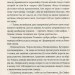 Кримський інжир. Алім Алієв, Анастасія Левкова (Укр) ВСЛ (9786176796930) (451068)