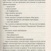 Кримський інжир. Алім Алієв, Анастасія Левкова (Укр) ВСЛ (9786176796930) (451068)
