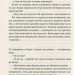 Кримський інжир. Алім Алієв, Анастасія Левкова (Укр) ВСЛ (9786176796930) (451068)