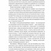Міф про норму. Травма, хвороба та зцілення в токсичній культурі – Ґабор Мате, Деніел Мате (Укр) Vivat (9786171709546) (555214)