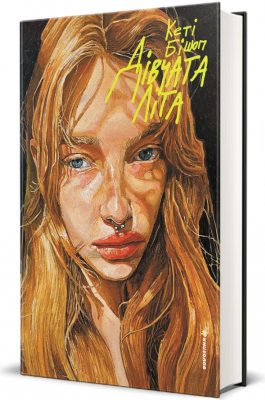 Дівчата літа – Кеті Бішоп (Укр) Книголав (9786178566142) (557842)