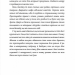 Дівчата літа – Кеті Бішоп (Укр) Книголав (9786178566142) (557842)