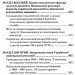 Українська національна революція 1648-1676. Таємниці історії. Смолій В.А., Степанков В.С. (Укр) Арій (9789664985083) (501608)