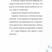Підпільна торгівля. Шарлок. Книга 1 – Себастьян Перез (Укр) Vivat (9786171705326) (548389)