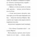 Підпільна торгівля. Шарлок. Книга 1 – Себастьян Перез (Укр) Vivat (9786171705326) (548389)