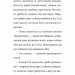 Підпільна торгівля. Шарлок. Книга 1 – Себастьян Перез (Укр) Vivat (9786171705326) (548389)