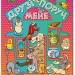 Книга Друзі поруч мене Хатні тварини (Укр) Глорія (9786175368893) (351110)