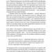 Зосереджена робота. Правила концентрації в шаленому світі – Кел Ньюпорт (Укр) Наш формат (9786178434007) (541267)