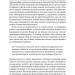 Зосереджена робота. Правила концентрації в шаленому світі – Кел Ньюпорт (Укр) Наш формат (9786178434007) (541267)