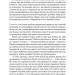 Зосереджена робота. Правила концентрації в шаленому світі – Кел Ньюпорт (Укр) Наш формат (9786178434007) (541267)