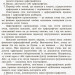 Грамотійко Українська мова 2 клас Ранок Д400011У (9786170905253) (295355)