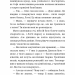 Магія собак. Перше закляття. Книга 2. Голлі Вебб (Укр) BookChef (9786175481288) (498854)