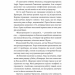 Хто. Як наймати найкращих – Джефф Смарт, Ренді Стріт (Укр) Лабораторія (9786178362386) (547442)